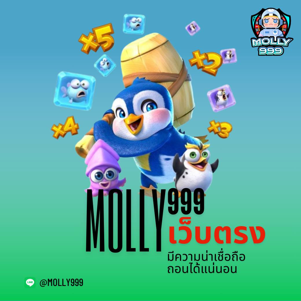 ISM168 ลุ้นโชคและสร้างรายได้จากเกมพนันออนไลน์